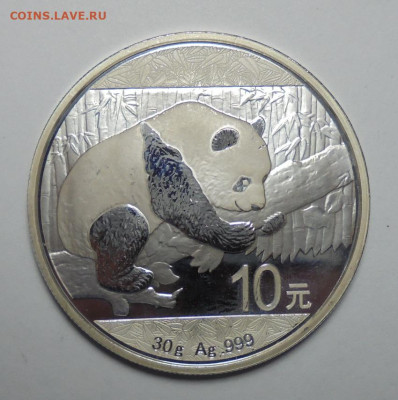 10 юаней Китай 2016 года. Панда. До 30.03.2025 - 01.JPG