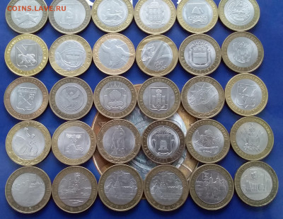 10 рублей 2000-2020г.42шт. До 02.04.25 в 22.00 - 20250328_112241