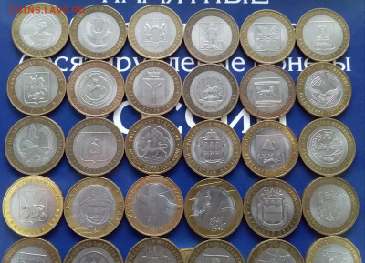 10 рублей 2000-2020г.42шт. До 02.04.25 в 22.00 - 20250328_112221