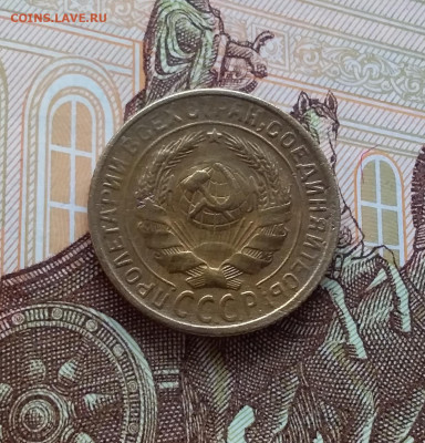 2 копейки 1928. До 02.04.25 в 22.00 - 20250328_120601