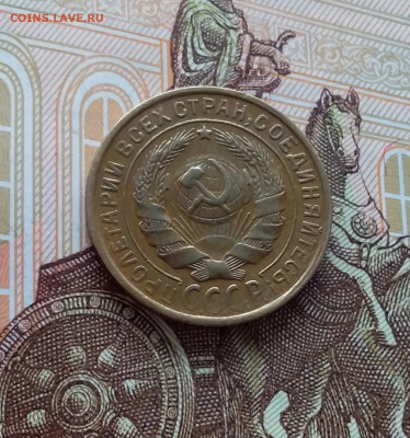 2 копейки 1931. До 02.04.25 в 22.00 - 20250328_120904