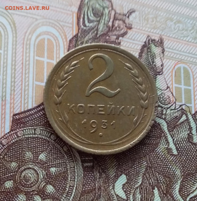 2 копейки 1931. До 02.04.25 в 22.00 - 20250328_120843