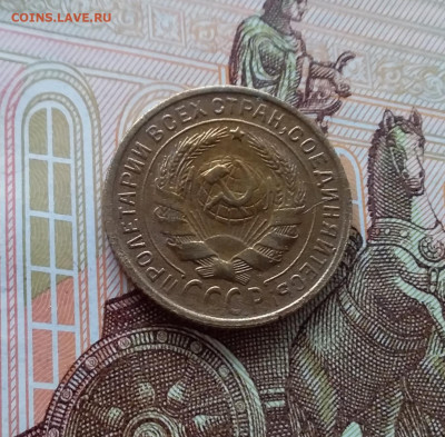 2 копейки 1932. До 02.04.25 в 22.00 - 20250328_121120