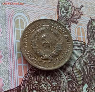 2 копейки 1934. До 02.04.25 в 22.00 - 20250328_121608