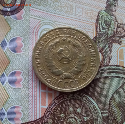 2 копейки 1935. До 02.04.25 в 22.00 - 20250328_121848