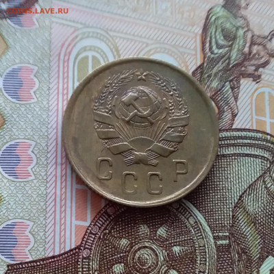 2 копейки 1936. До 02.04.25 в 22.00 - 20250328_122221