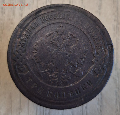 3 коп 1900 до 30.03.25  22-00 Москва - 20250327_173014