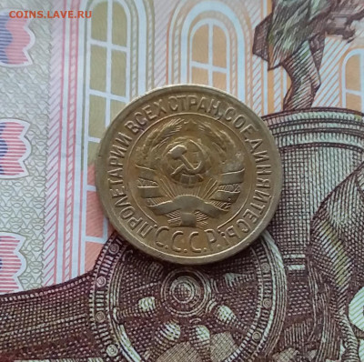 1 копейка 1928. До 02.04.25 в 22.00 - 20250328_124543