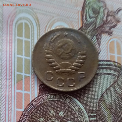 1 копейка 1937. До 02.04.25 в 22.00 - 20250328_125621