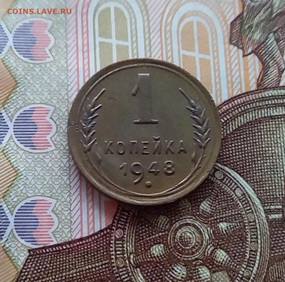 1 копейка 1948. До 02.04.25 в 22.00 - 20250328_131257