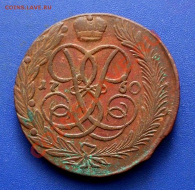 5 копеек 1760, 1761.... на оценку - SDC19835.JPG