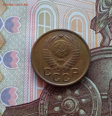 1 копейка 1957. До 02.04.25 в 22.00 - 20250328_132228