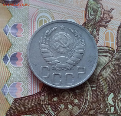 20 копеек 1937. До 02.04.25 в 22.00 - 20250328_132655