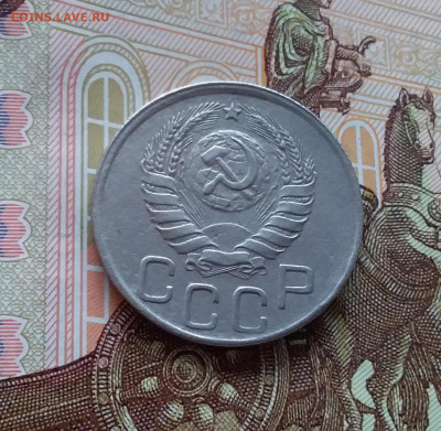 20 копеек 1943. До 02.04.25 в 22.00 - 20250328_132930