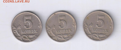 5 копеек 1997 М и 5 копеек 1998 М - 72 шт до 01.04.25г 21-00 - 5 копеек 2000г - М - 3 шт.277