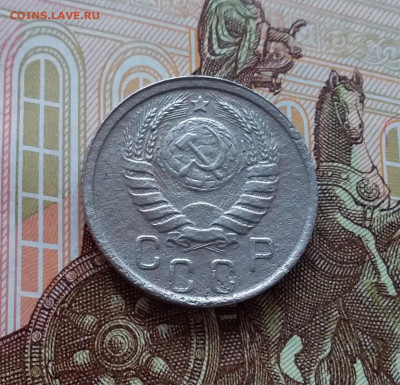 15 копеек 1937. До 02.04.25 в 22.00 - 20250328_133640