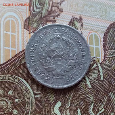 10 копеек 1934. До 02.04.25 в 22.00 - 20250328_134047