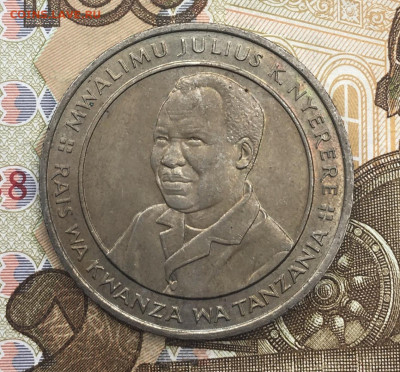 Танзания 20 шиллингов 1981 до 02.04.2025 в 22.00 - IMG_E7689.JPG