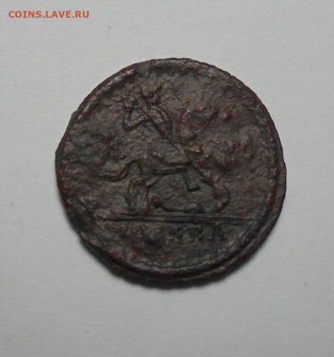 1 копейка 1728 года. Москва. До 30.03.2025 - 02.JPG