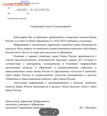 НОВОСТИ - Снимок.PNG
