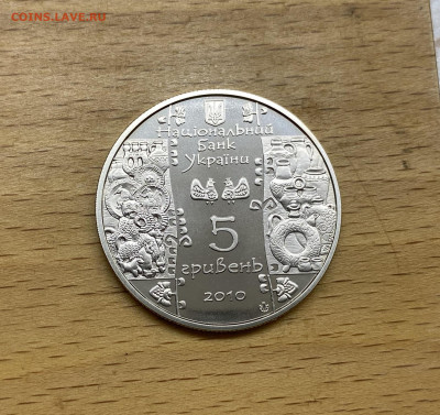 Украина 5 гривен 2010 Народные промыслы и ремесла Гончар - IMG_1784.JPG