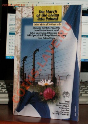 Коллекционные монеты Израиля. - 43 066
