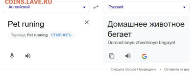 Ассоциация слов. - Petruning
