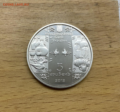 Украина 5 гривен 2012 Народные промыслы Гутник стеклодув - IMG_1800.JPG