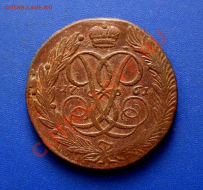 5 копеек 1760, 1761.... на оценку - SDC19826.JPG