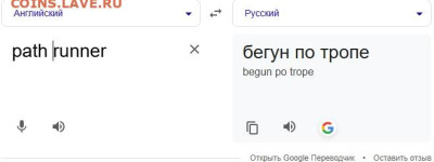 Ассоциация слов. - PR
