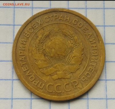 5 копеек 1926 широкий кант - Screenshot_20250328_170009