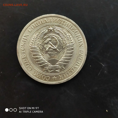 1 рубль 1969 UNC в коллекцию до 03.04 в 22:00 - 1743177597023