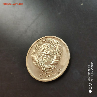 50 копеек 1968 BUNC в коллекцию до 03.04 в 22:00 - 1743177525081