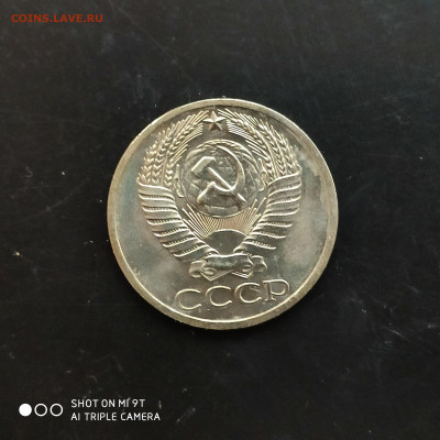 50 копеек 1968 BUNC в коллекцию до 03.04 в 22:00 - 1743177525085