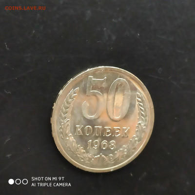 50 копеек 1968 BUNC в коллекцию до 03.04 в 22:00 - 1743177525088