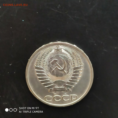 50 копеек 1974 BUNC в коллекцию до 03.04 в 22:00 - 1743177449547