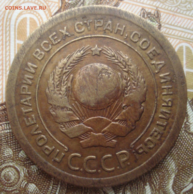 5 копеек 1926 широкий кант - 5 копеек 1926 года, шт. 5-26.1, аверс.JPG