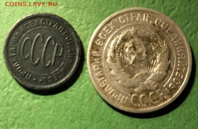 Две монеты 1925 окончание 3.04.2025 в 22-30 - 1925 (1)