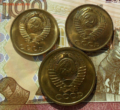 3 копейки 1967,1970, 5 копеек 1979 шт.блеск 01.04.25 в 22.00 - SAM_0053.JPG
