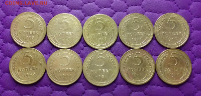 5 копеек 1928-56. До 30.03.25 в 22.00 - 20250328_222041