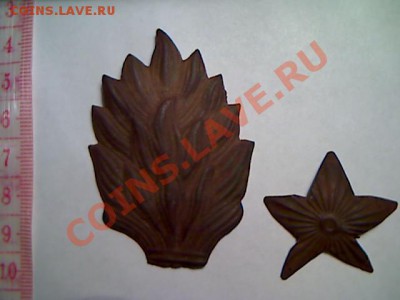 Гренада пламя, До 12.02.12 (22.00. мск) - Пламя