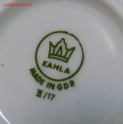 Сервировочное блюдо KAHLA ГДР - P1830376.JPG