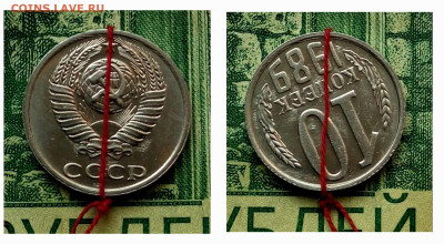 10коп.1989г.(поворот).до 01-04-25г - 20250218_103051