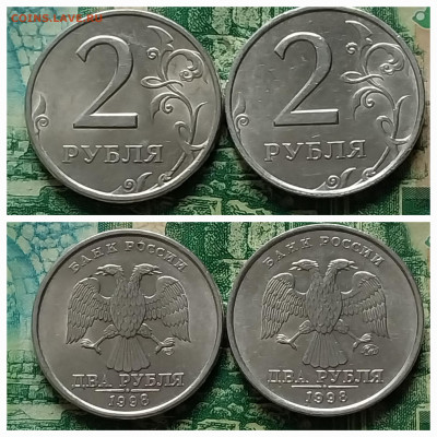 2р.1998г.СПМД , ММД .(2шт)(UNC).до 01-04-25г - 20250313_102003