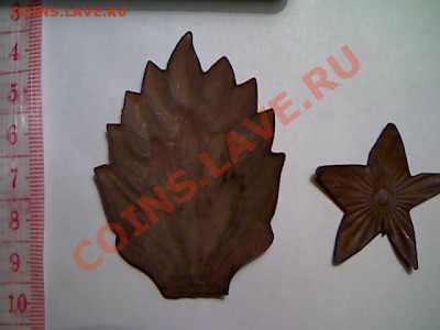 Гренада пламя, До 12.02.12 (22.00. мск) - Пламя обр