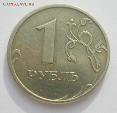 1 и 2 рубля 1999 г до 30.02.03.2025 г 22-00 мск - 1рэ3.PNG