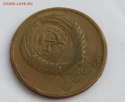 5 копеек 1966 - 334321518.4_edit_98561673422456