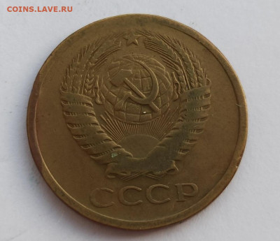 5 копеек 1966 - 334321518.3_edit_98571914604747