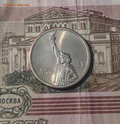 1 доллар 2023 года (Р) ЛУИЗИАНА - ДЕСАНТНЫЙ КАТЕР До 04.04 - 20250208_210743