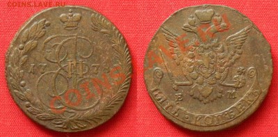 5 копеек 1778ЕМ до 12.02.12г в 21:00мск - 1778